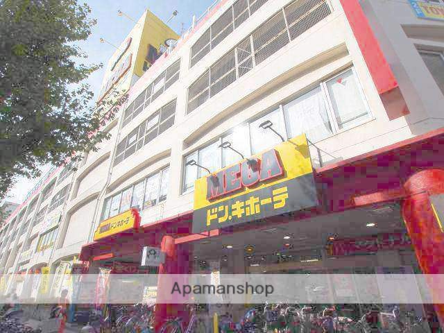 ショッピングセンター　ＭＥＧＡドンキホーテ（ブックオフ、１００円均一など）（ショッピングセンター）まで800m