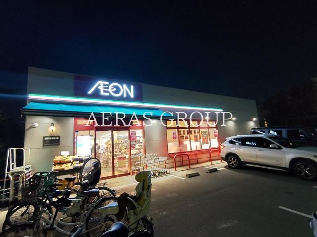 スーパー　まいばすけっと 玉堤２丁目（スーパー）まで905m