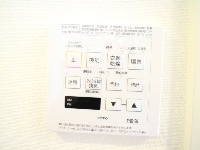 その他設備　※別室参考写真