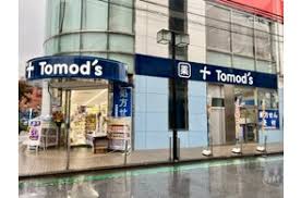 ドラックストア　トモズ アコルデ代々木上原店（ドラッグストア）まで813m