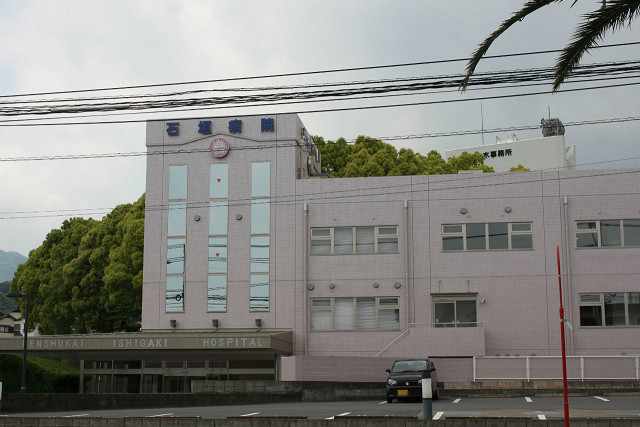 病院　石垣病院（病院）まで910m