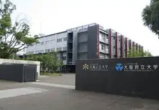 大学・短大　大阪公立大学中百舌鳥キャンパス（大学・短大）まで1001m