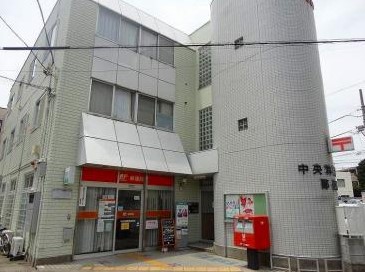 郵便局　中央林間駅前郵便局（郵便局）まで289m