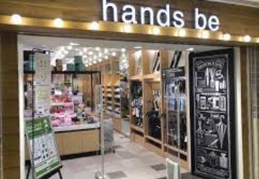 ホームセンター　HANDS be(ハンズビー) エトモ中央林間店（ホームセンター）まで483m