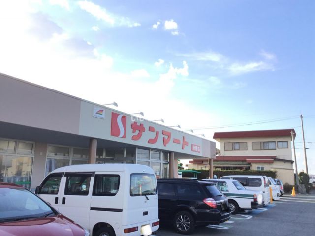 スーパー　サンマート秋穂店（スーパー）まで2039m