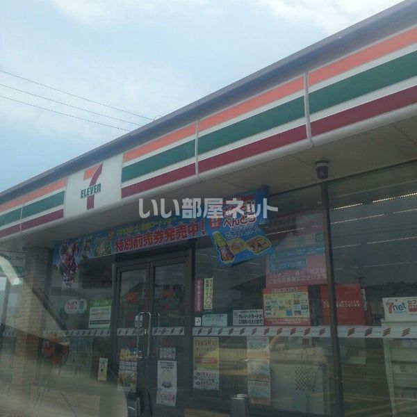 コンビニ　セブンイレブン 山口秋穂二島店（コンビニ）まで971m