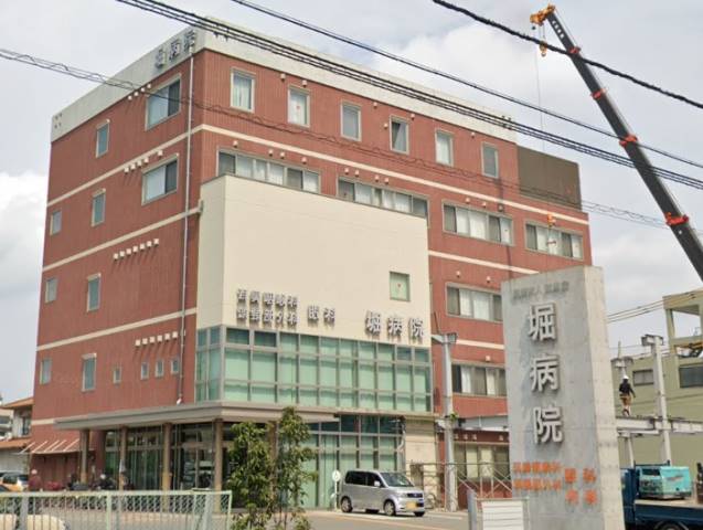 病院　堀病院（病院）まで446m