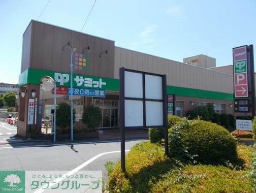 スーパー　サミットストア井荻駅前店（スーパー）まで390m
