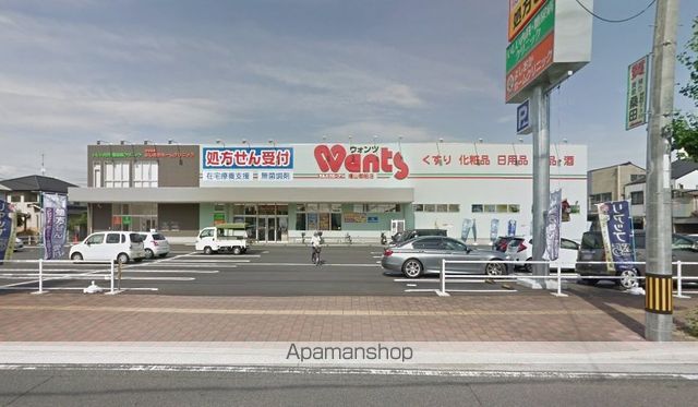 ドラックストア　ウォンツ　福山御船店（ドラッグストア）まで50m