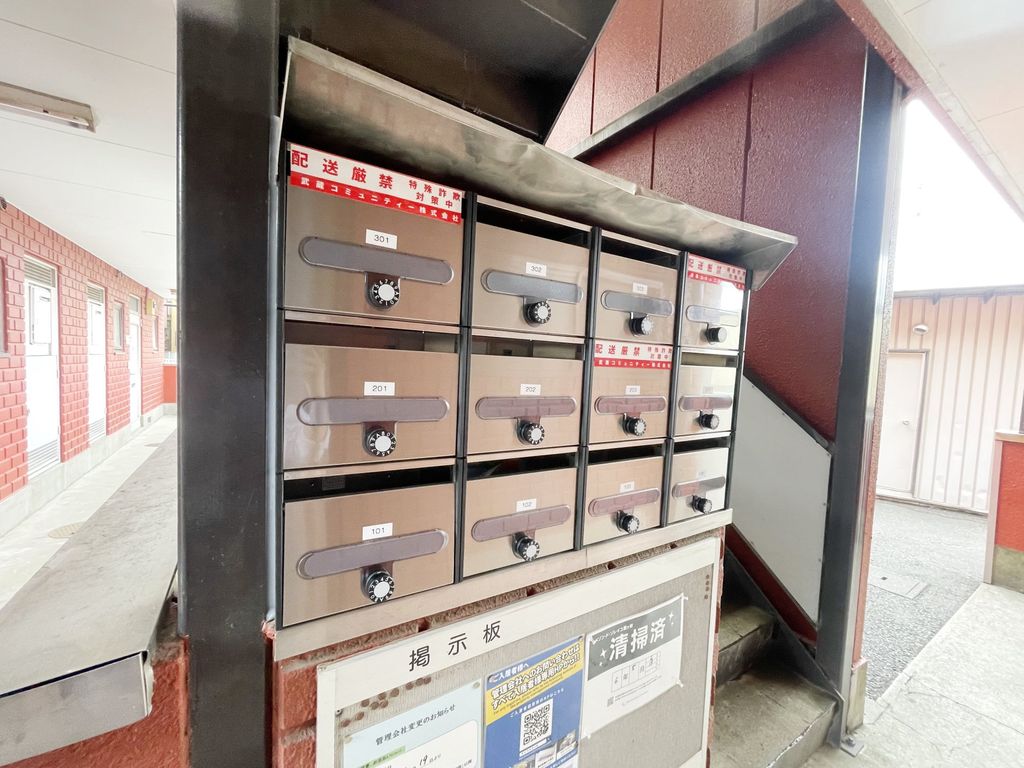 その他共有部分