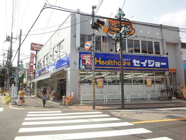 ドラックストア　くすりのセイジョー（ドラッグストア）まで450m