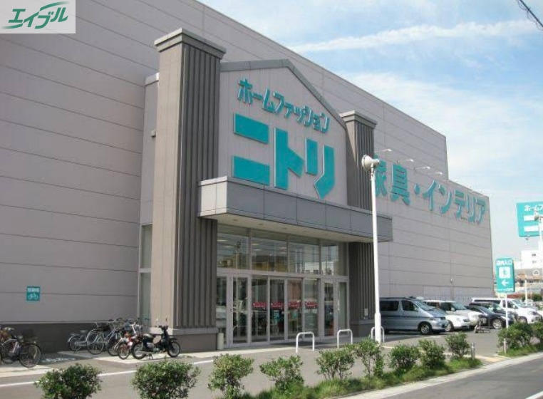 ホームセンター　ニトリ 岡山奥田店（ホームセンター）まで1024m
