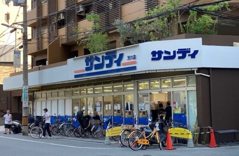 スーパー　サンディ天六店（スーパー）まで1014m