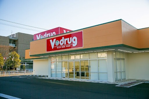 ドラックストア　Ｖ・ｄｒｕｇ尾張旭店（ドラッグストア）まで573m