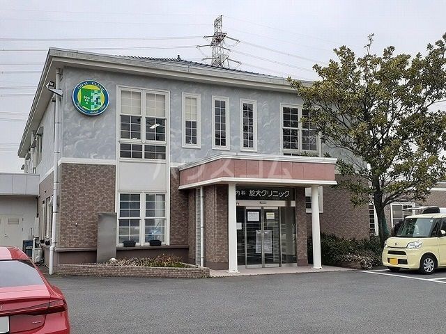 病院　於大クリニック（病院）まで2590m