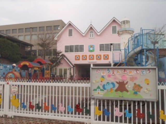 幼稚園・保育園　京和幼稚園（幼稚園・保育園）まで630m