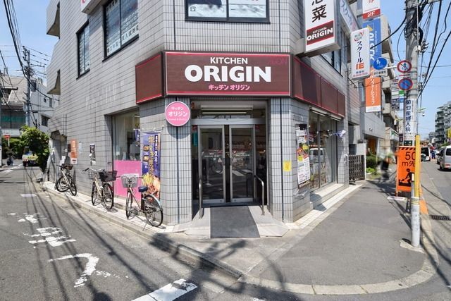 飲食店　オリジン弁当（飲食店）まで550m