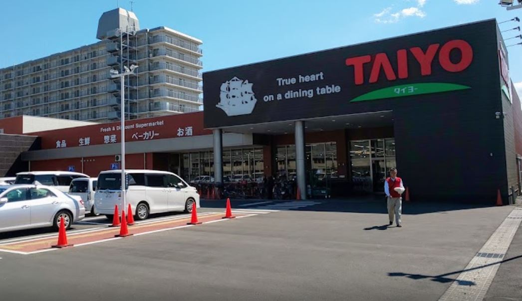 スーパー　スーパータイヨー 藤代店（スーパー）まで200m