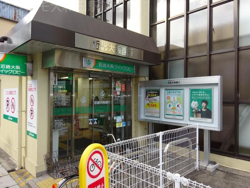 銀行　近畿大阪銀行萱島支店（銀行）まで103m