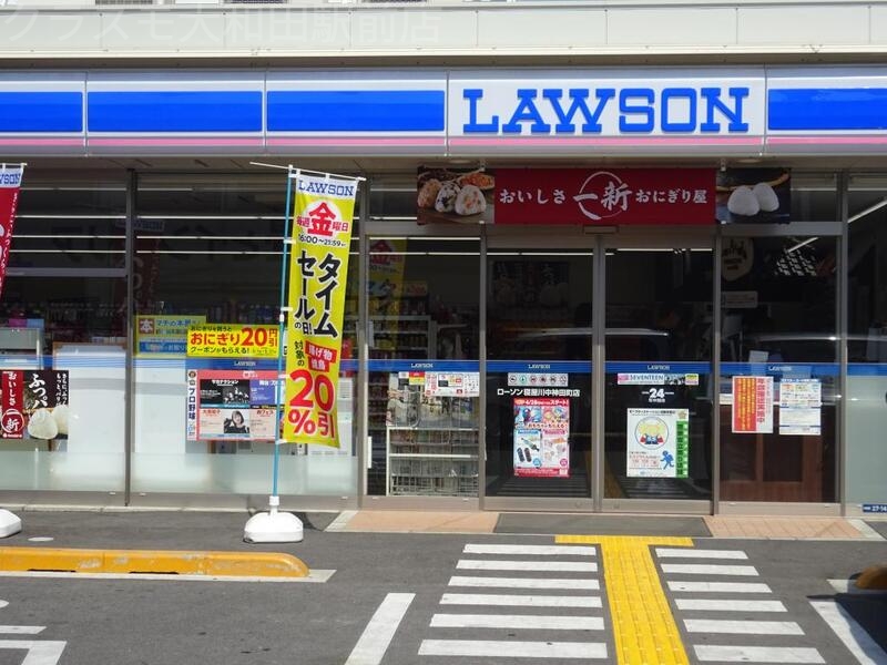 コンビニ　ローソン　中神田町店（コンビニ）まで246m