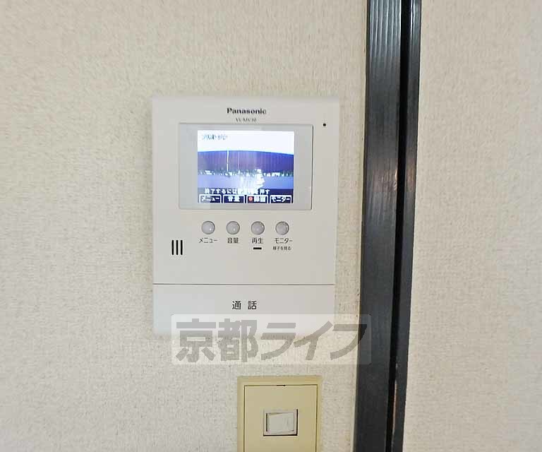 セキュリティ　鍵をかけたまま訪問者と会話ができます