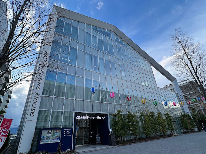 ショッピングセンター　RICOH Future House(リコー フューチャー（ショッピングセンター）まで220m