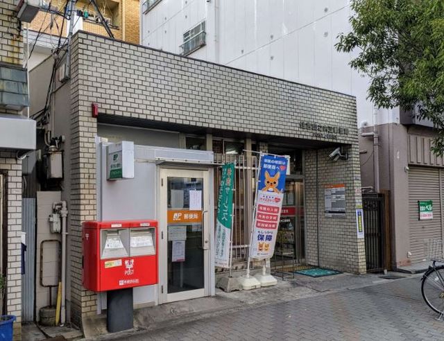 郵便局　住吉山之内郵便局（郵便局）まで217m