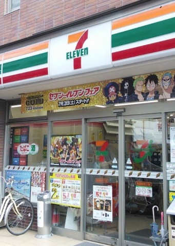 コンビニ　セブンイレブン横浜鶴見向井町3丁目店（コンビニ）まで278m