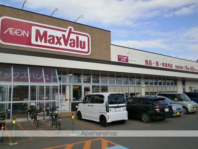 スーパー　マックスバリュ深堀店（スーパー）まで800m