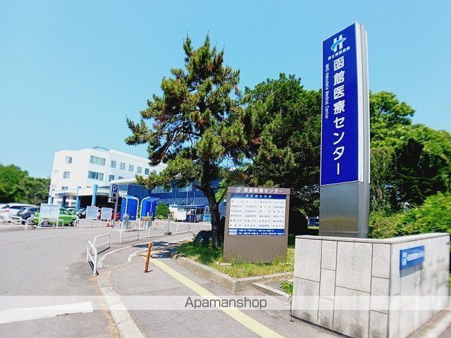 病院　国立病院機構　函館医療センター（病院）まで700m