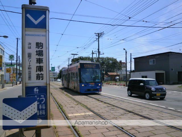 その他　市電競馬場前電停（その他）まで350m