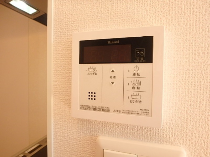 その他設備　図面と現状に相違がある場合には現状を優先