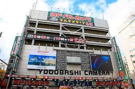 ホームセンター　ヨドバシカメラマルチメディア札幌（ホームセンター）まで496m