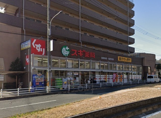 スーパー　FRESCO　山田西店（スーパー）まで314m