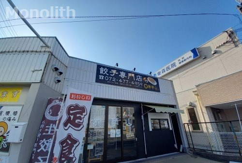 その他　龍華山春木駅前店（その他）まで383m