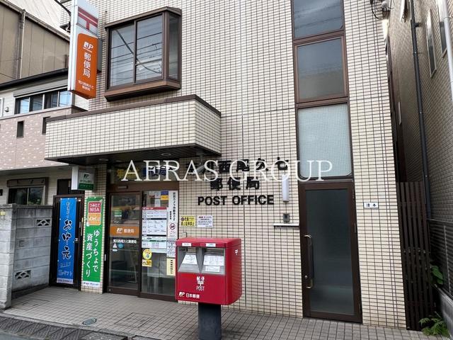 郵便局　荒川西尾久七郵便局（郵便局）まで293m