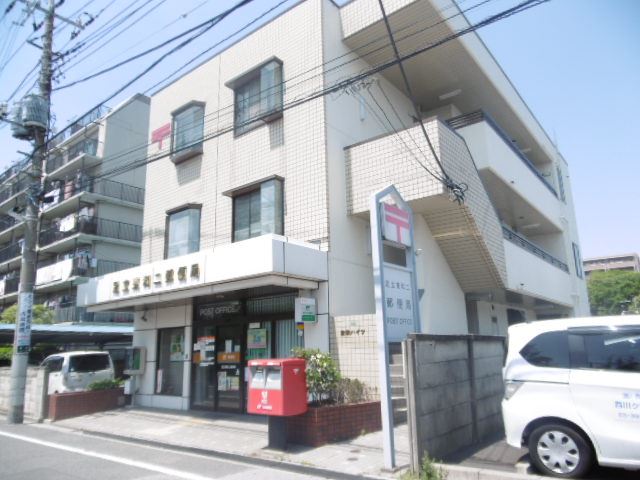 郵便局　東和二郵便局（郵便局）まで280m