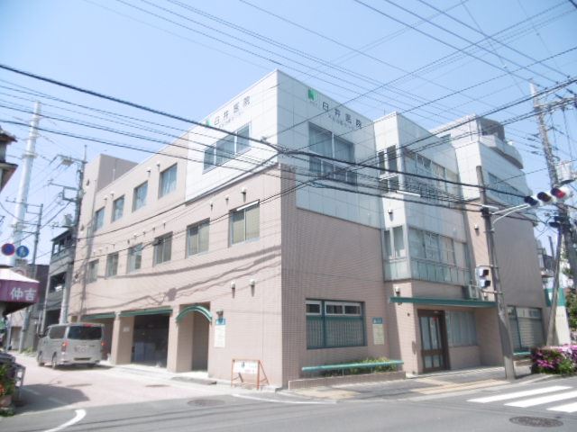 病院　臼井医院（病院）まで250m