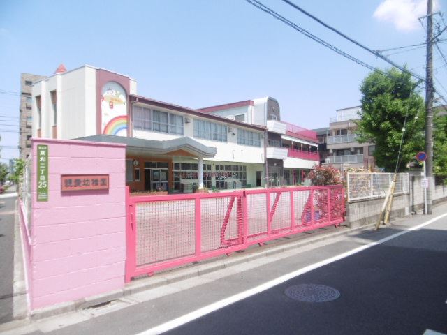 幼稚園・保育園　親愛幼稚園（幼稚園・保育園）まで230m