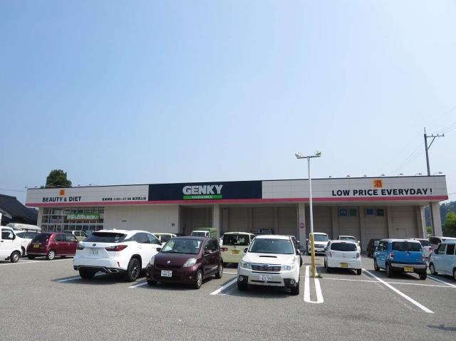 ドラックストア　ゲンキー（ドラッグストア）まで92m