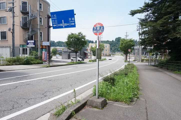 その他　下田上（その他）まで235m