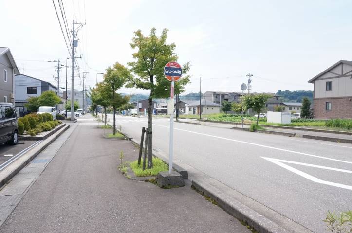 その他　田上本町（その他）まで542m