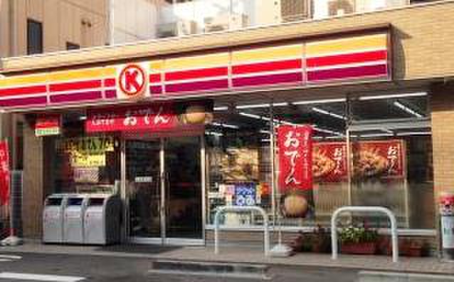 コンビニ　サークルK那古野南店（コンビニ）まで88m
