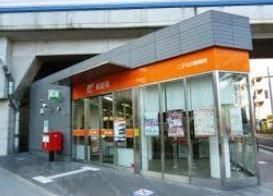 郵便局　二子玉川郵便局（郵便局）まで130m