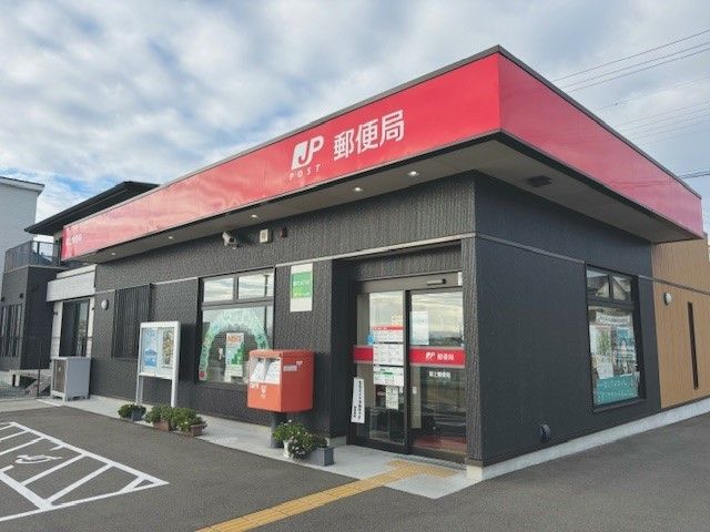 郵便局　閖上郵便局（郵便局）まで450m