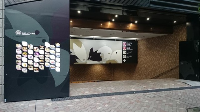 ショッピングセンター　新宿国際ビルディングヒルトピア（ショッピングセンター）まで480m