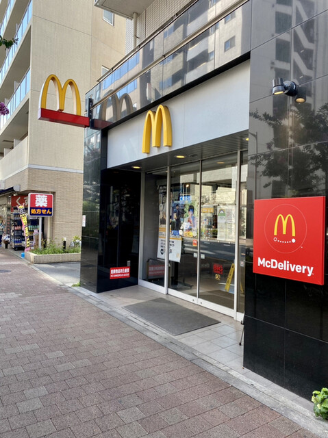 飲食店　マクドナルド西新宿5丁目店（飲食店）まで44m