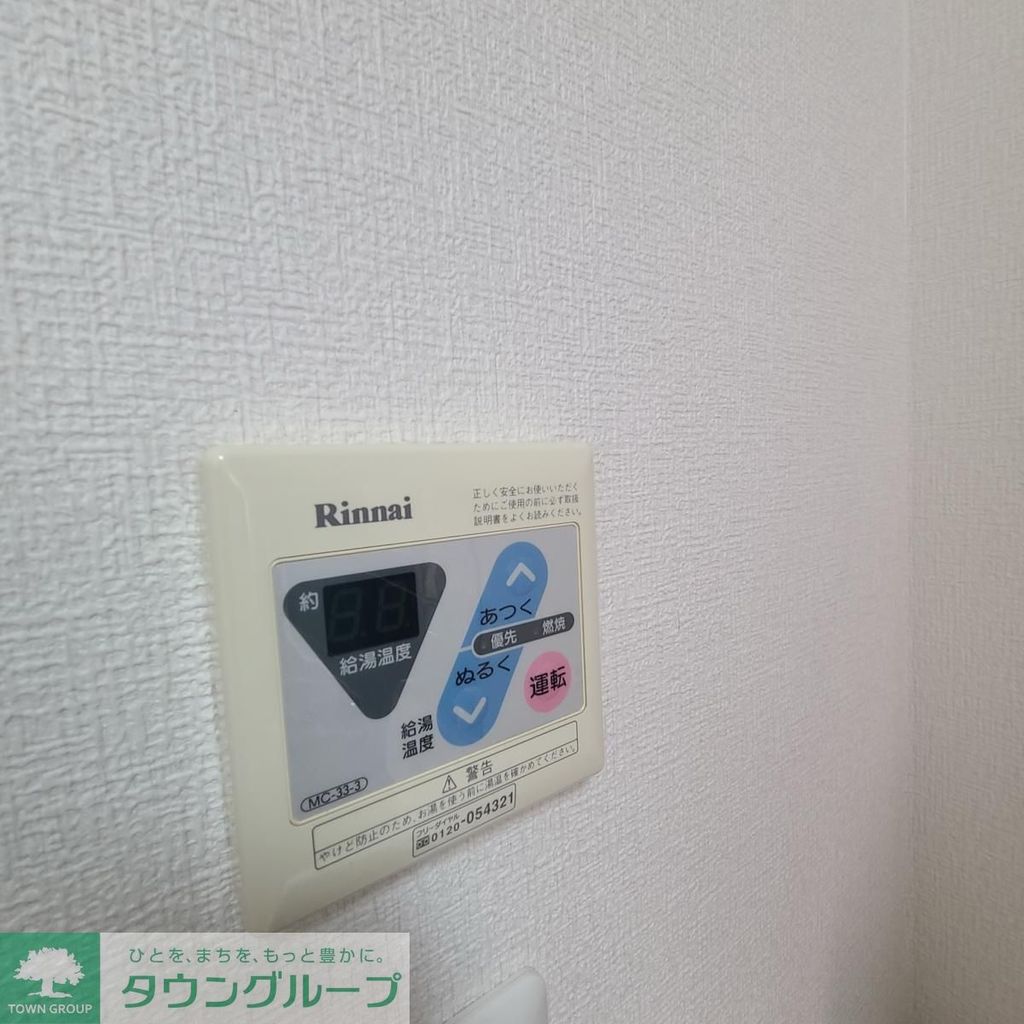 眺望　別部屋参照