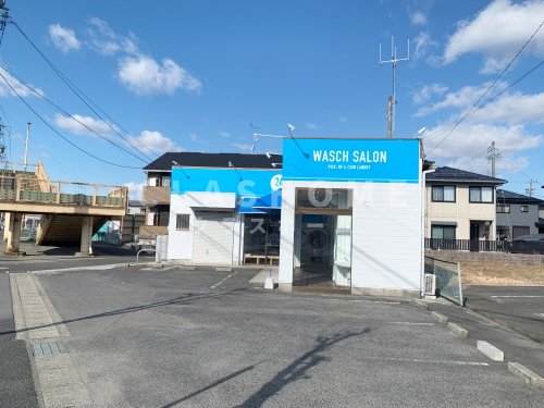 その他　コインランドリー（その他）まで524m