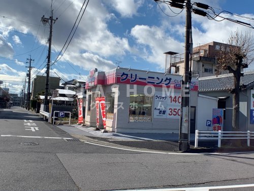 その他　ホワイト急便 松栄町店（その他）まで567m